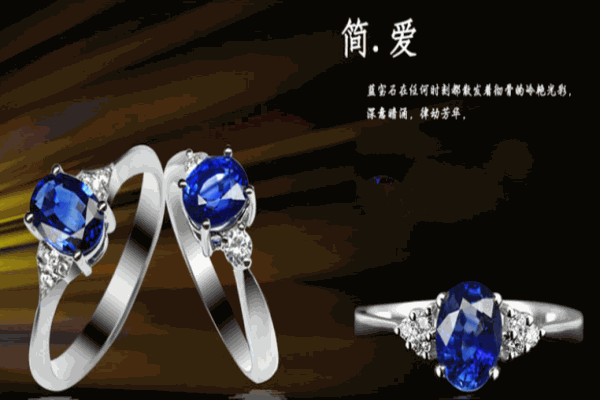 亿宝珠宝 以企业文化重塑品牌灵魂的管理咨询实践